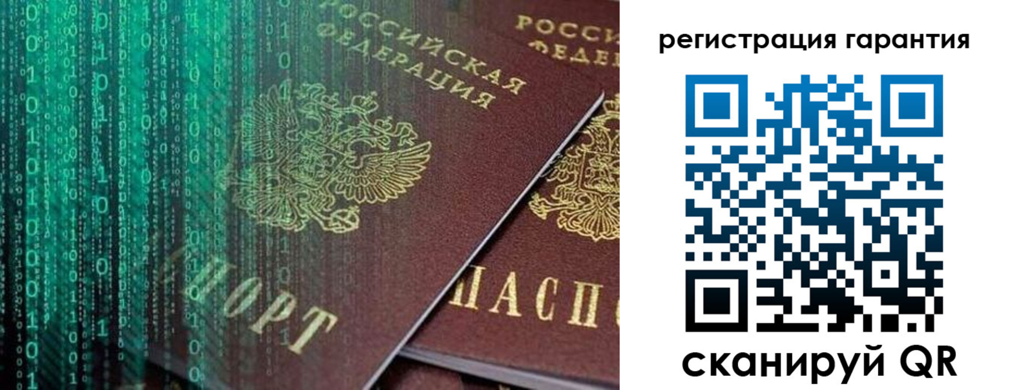 прописка регистрация в Карачаево-Черкесии