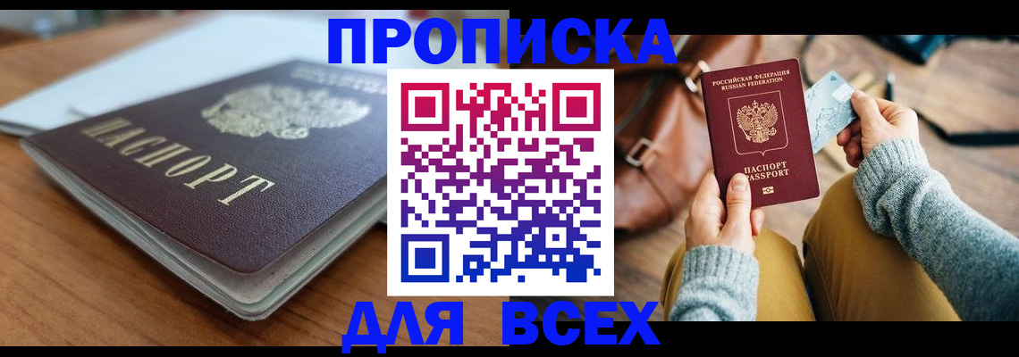 регистрация для школы в Карачаево-Черкесии