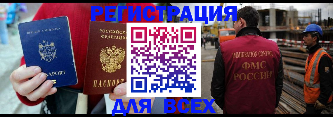 временная регистрация собственник в Карачаево-Черкесии